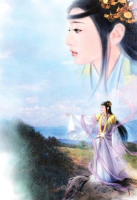 青瑤夫人